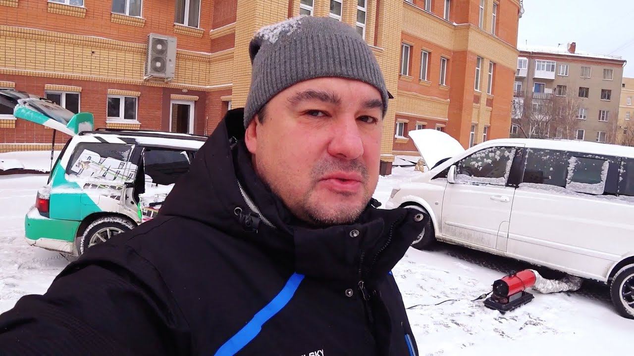 Отогреваю Мерседес в минус 1 / стрим по видео 2019 смотреть онлайн