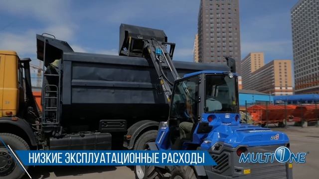 MultiOne - многофункциональные минипогрузчики для любых работ./ +7 916 224-39-88 / титан-решения.рф смотреть онлайн