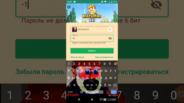 как в блокмен го взломать акк смотреть онлайн