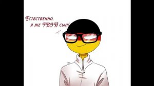 С 8 марта!   Озвучка комиксов по Countryhumans