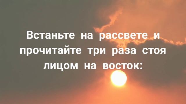 Оберег, который читают в свой день рождения смотреть онлайн