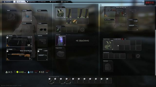 [NOT SOLVED] Escape From Tarkov 2021 STUTTERS Very Often (June-July) смотреть онлайн