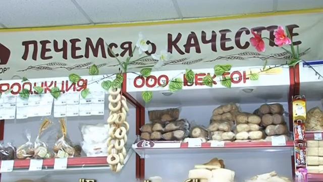 Горячий хлеб от завода "Вектор" смотреть онлайн