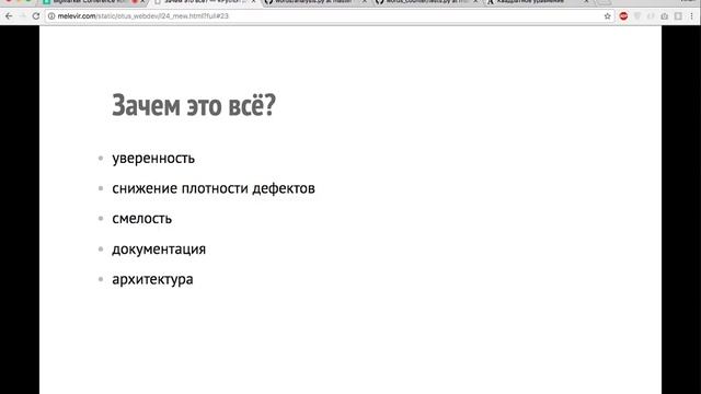 Python для WEB разработки Занятие 24 смотреть онлайн
