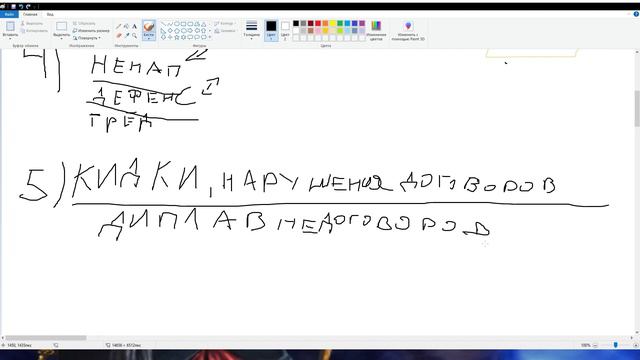 [EU4] О дипломатии в мп, и с чем её едят. смотреть онлайн