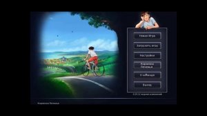 Summertime Saga - Гайд на установку русского перевода и любой другой язык