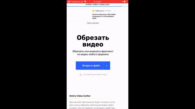 Как Поставить Видео на Аватарку в Телеграме? Проблема с Загрузкой решена смотреть онлайн