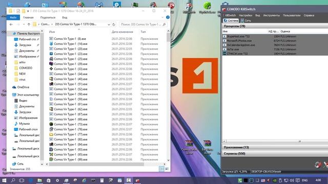 Тест Comodo Cloud Antivirus 1.0 (полная версия). смотреть онлайн