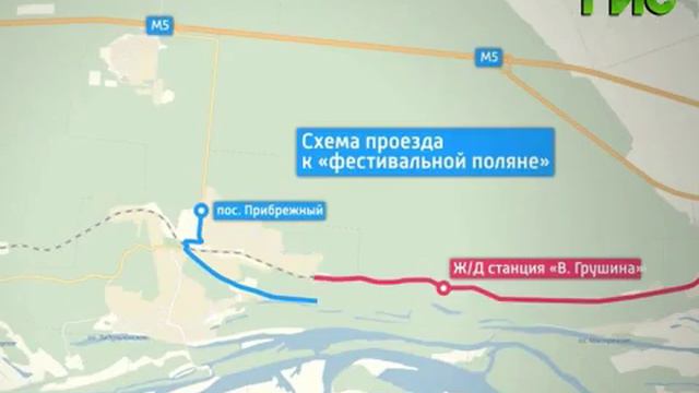 "Грушинский" собирает друзей! Как добраться на "фестивальную поляну"? смотреть онлайн