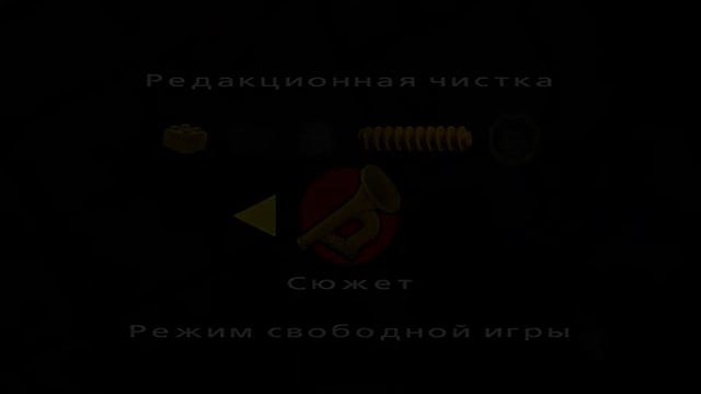 Lego marvel super heroes доп миссия 3! КАК ПРОЙТИ 3 ДОПОЛНИТЕЛЬНЫЙ УРОВЕНЬ И СОБРАТЬ ВСЕ НАГРАДЫ?!. смотреть онлайн