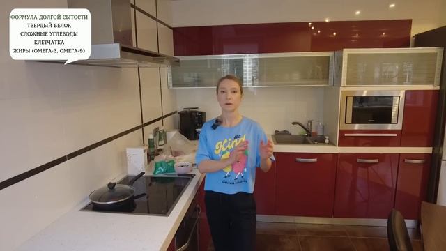 Рецепт полезного завтрака. Вкусный быстрый завтрак. Меню здорового питания. Завтрак с нутрициологом смотреть онлайн