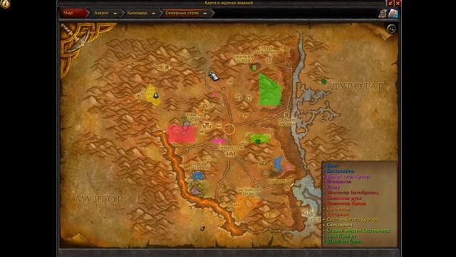 Редкие мобы. Сестра Коготь Кургана. Северные степи смотреть онлайн