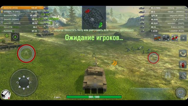Стрим игры "World of Tanks". смотреть онлайн