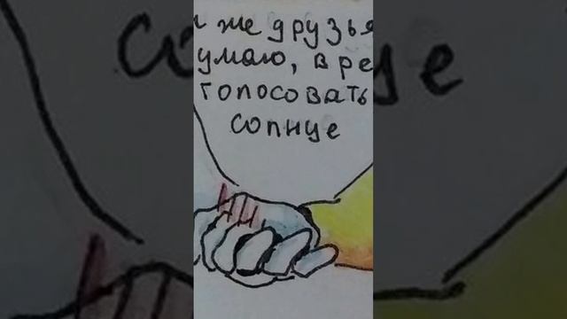Озвучка комиксов Among Us!!! Полное видео на канале)) #amongus #among_us #comics #dub #funny смотреть онлайн