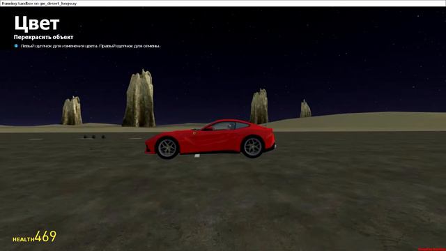 Garry`s Mod с Фуфенчиком - Дрэгуны смотреть онлайн