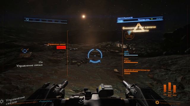 Фарм данных 5-го грейда | Elite: Dangerous 3.3 смотреть онлайн