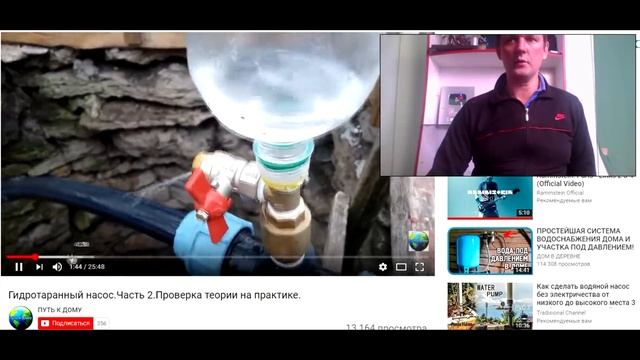 Ученые физики в шоке! Насос качает воду без электричества, этого не может быть смотреть онлайн