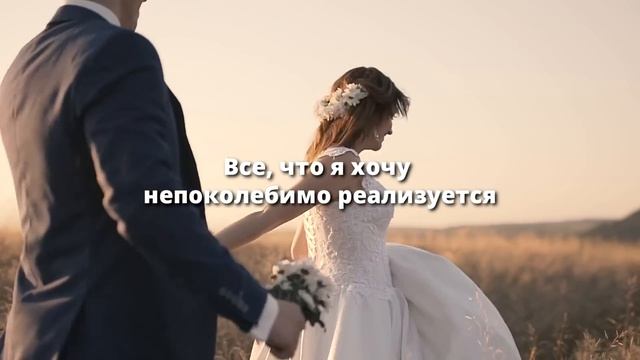 ASMR-Медитация для исполнения желания ✨ за 1 день (на частоте 10 Гц) смотреть онлайн