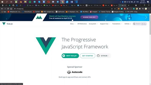 Frontend / Занятие 7 / Фреймворки и анимация смотреть онлайн