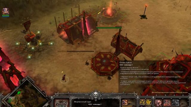 Warhammer 40,000 Dawn of War - Game of the Year Edition (Война умов (2)) смотреть онлайн