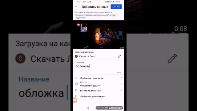 как сделать обложку для видео в ютуб ЗА 5 МИНУТ ➡️ТЫК В ОПИСАНИЕ⬅️ смотреть онлайн
