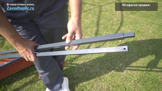 Установка теплицы "Капелька 3м": Инструкция по сборке. Купить теплицу в Мск, СПб, Казани и др. смотреть онлайн