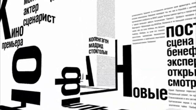Afisha смотреть онлайн