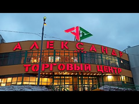 На улице плюс, а во круг гололёд! Сделали покупки в КАРИ. смотреть онлайн