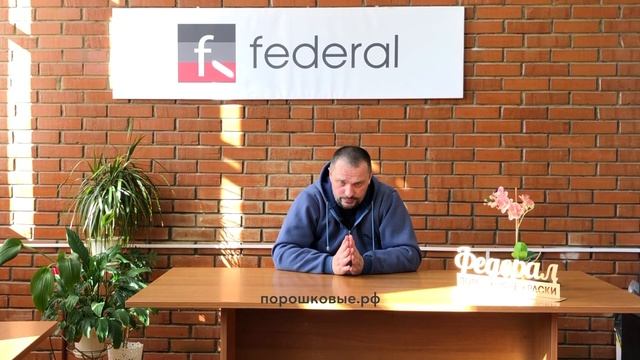 Способы контроля качества порошкового полимерного покрытия смотреть онлайн