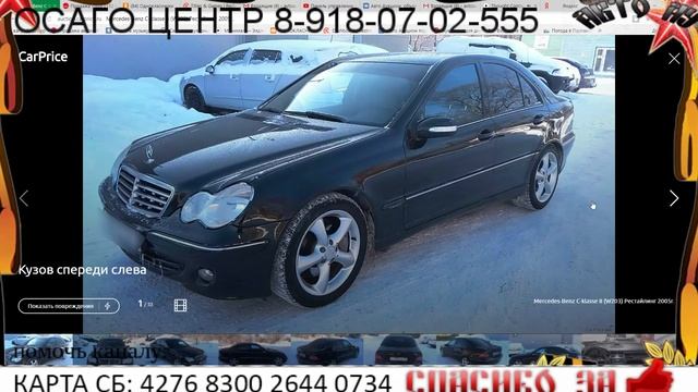 Копия видео "Что, почем на авто аукционе?. День 10, часть1" смотреть онлайн