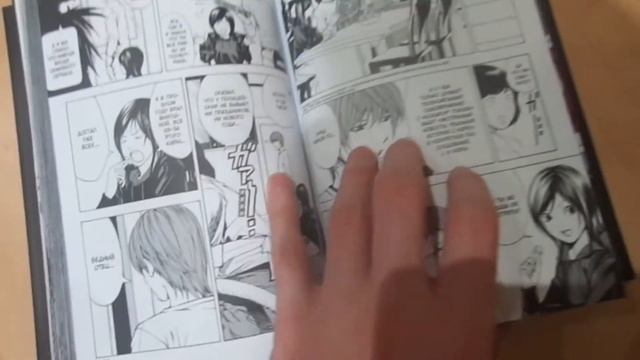 Обзор на мангу DEATH NOTE BLACK EDITION VOL.1 от изд. Азбука смотреть онлайн