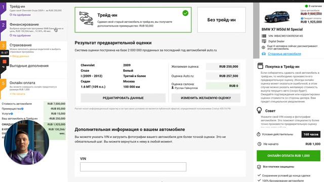 Smart Contract by Kodix Auto смотреть онлайн