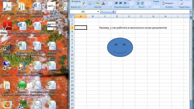 Microsoft Excel 2007. Несколько окон смотреть онлайн