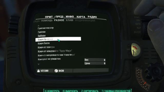 Фоллаут 4 пушка Тесла ( модификации ) Fallout 4 "Tesla Cannon" смотреть онлайн