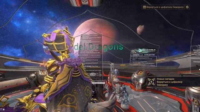 Warframe. Новые загадки #12 смотреть онлайн