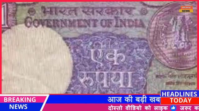 मत बेचना पुराना सिक्का Old coin sell awareness | old coin selling fraud | old notes old coin sellin смотреть онлайн