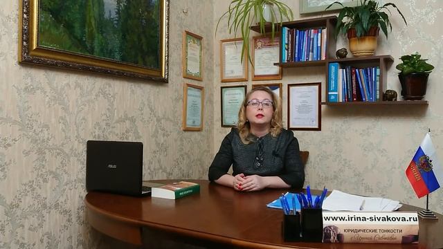 Из-за каких ошибок в Росреестре можно лишиться прав на свою недвижимость и как их исправить смотреть онлайн