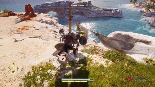 Assassin's Creed® Одиссея Абант Дикий смотреть онлайн