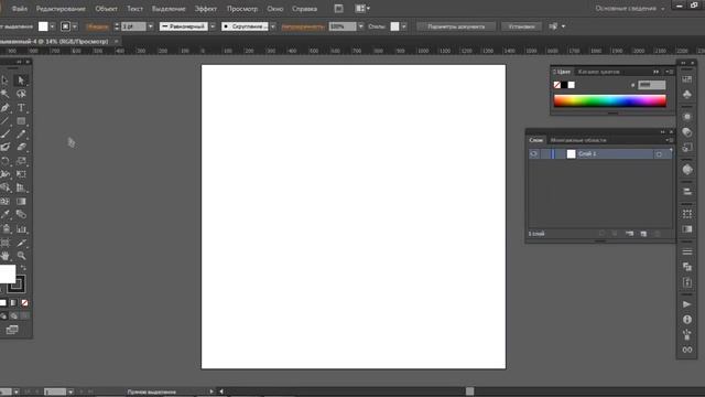 Единицы Измерения в Adobe Illustrator, линейки. Узнаем размер объекта смотреть онлайн