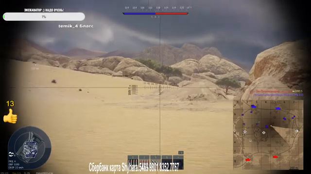 ДВ в Эфире! Привет Всем! Посмотрим как Пойдёт!