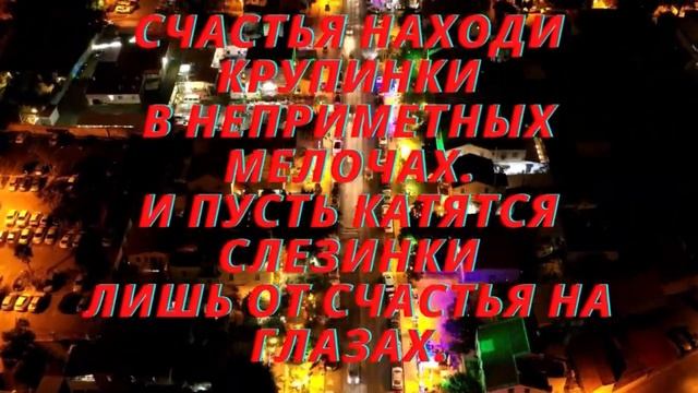 ?С ДНЕМ РОЖДЕНИЯ! https://www.youtube.com/channel/UCane4gwZKR1KNtEeKuzWTNw смотреть онлайн