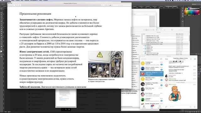Школа редакторов. Разбор работ по заданию «Интерактивная статья» смотреть онлайн