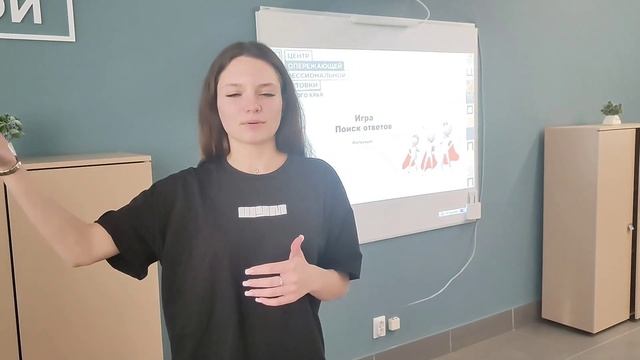 Профориентационный четверг смотреть онлайн