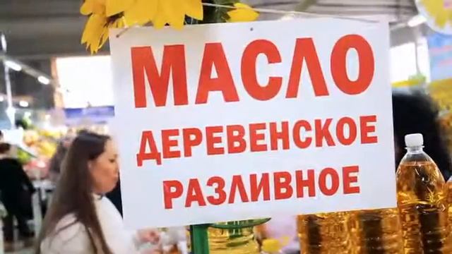 КАК ВЫБРАТЬ ПОДСОЛНЕЧНОЕ МАСЛО?