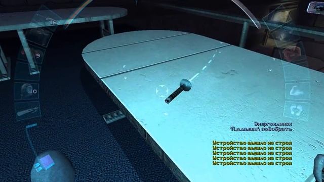 Deus Ex: Invisible War. Прохождение. Часть 21. Канцелярия и Лаборатория корпорации Апостал смотреть онлайн