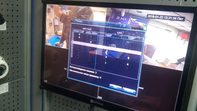 Работа AHD и IP камер на одном регистраторе смотреть онлайн