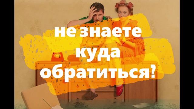 Вызов специалиста.mp4 смотреть онлайн