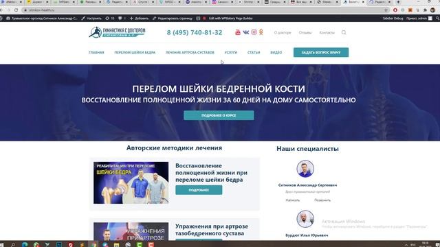 Wp bakery page builder - вывод новостей на страницу смотреть онлайн