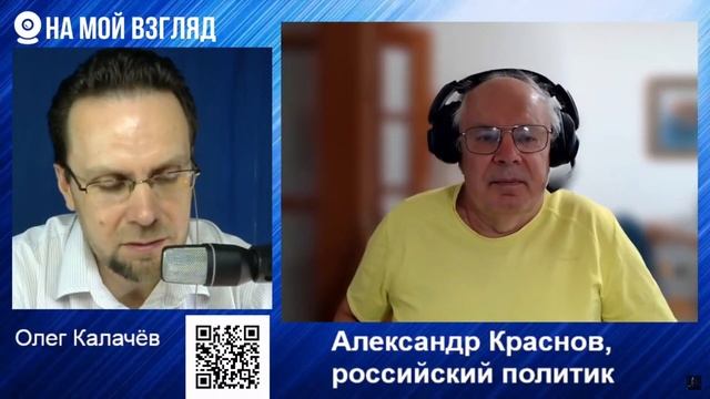 Красновский вторник 21.11.2023, ведущий Олег Калачев смотреть онлайн