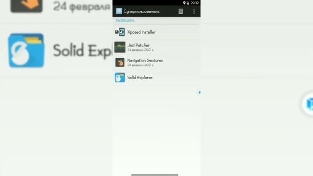Обзор IOS ROM для VMOS